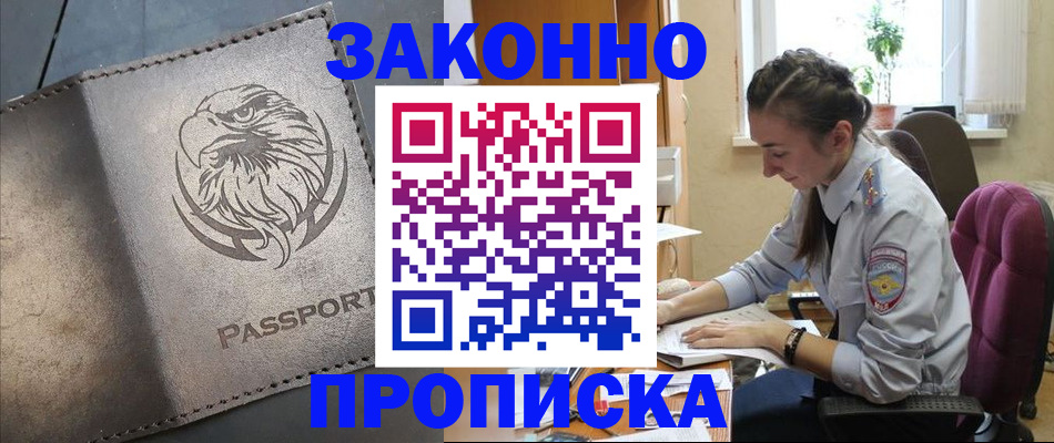 регистрация для дет. сада в Называевске